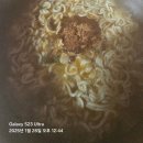 레알라면 | 🍜농심 콩라면 레알 후기