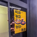 신탄진IC주유소 이미지