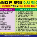 창대토목
