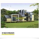 쓰리엠모터스