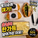 화이트 | 하얀풍차제과점 수원 망포, 화이트롤 만득이 버거 후기