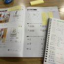 해법중국어학원 | 25년 11월_중국어 공부 1주차 [시작 계기와 해법중국어 원효점] + 목표 ; 2026년도 HSK 4급 자격증 취득