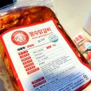 광수유통 이미지