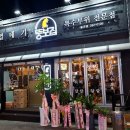 봉곡동262 이미지