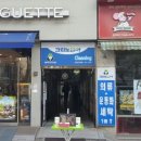 가좌세탁소 네이버블로그