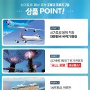 엘티투어 이미지