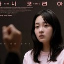 하나코리아 네이버블로그