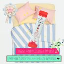 생활에너지 연구소 | [한생건즈] 한국생활건강연구소 AM 에너지로 컨디션 관리 솔직 후기. . ♥
