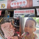 제주한라돈명품한우 | 대구 50사단 맛집 명품한우 동천본점, 입에서 사르르 녹는 1++ 한우 솔직후기 (feat. 놀이방 완비)