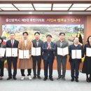 울산광역시 의회 이미지