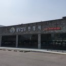 용담밭담 이미지