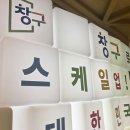 와이피에이