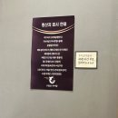 미가외식산업 | 구파발 롯데몰 맛집 구름산 추어탕 전복 추어탕 석갈비 솔직후기