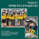동안노인복지회관 | 안양동안노인복지회관 급식나눔봉사실천