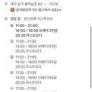 한결같은식당 이미지