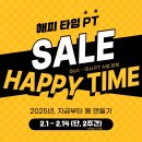 피티타임(PT:TIME) 네이버블로그