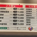 날아라홍돼지 이미지