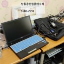컴퓨터수리윈도우설치출장노트북수리포맷조립컴퓨터판매as 이미지