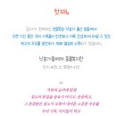 신대진목장 이미지