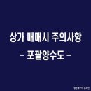 세무사김재민 이미지