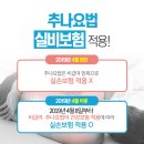 아나파한의원 이미지