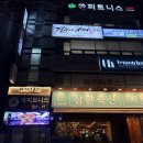 2호선 장산역 2번출구 이미지