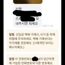 당근마켓 얜 뭔 븅신같은 애임 ????? 이미지