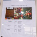 워터피아노래연습장 이미지