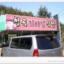 거제기사식당 이미지