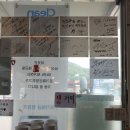 장흥기사 한식뷔페 이미지