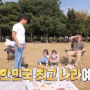 온앤디