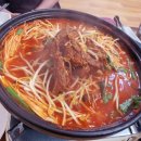 서가네매운갈비찜 네이버블로그