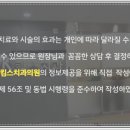 킴스치과의원 이미지