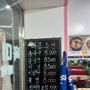 한양짱분식 이미지