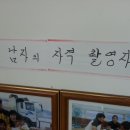 통영장어 이미지