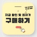 클리닝샵(크린스토어 혁신점) | 여행용 헤어 드라이기 추천 삶의 질이 바뀌는 380g의 기적 오아 슈퍼윈디