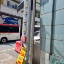 울릉해수목욕탕 이미지