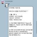 원어민 영어 프리토킹 | 시나브로 원어민전화영어 수업 후기