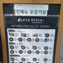 양많이맛있게 이미지