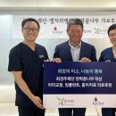 엘치과병원 이미지