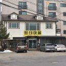 양수리 드라이브 양수리맛집 황태마을