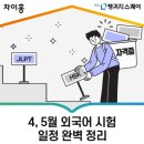 평촌BYC 이미지