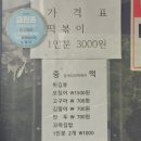 떡세권 이미지
