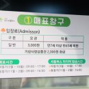 출렁다리농산물 - 원주시 소금산길 88 | 출렁다리농산물