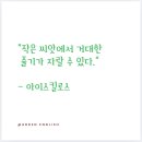 마리아영어교습소
