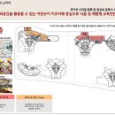 스카이 C동 이미지