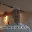 만두의달인 이미지