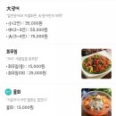 꽁지상회