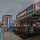 SS마트 상모점 이미지