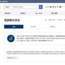 정성행정사사무소 이미지